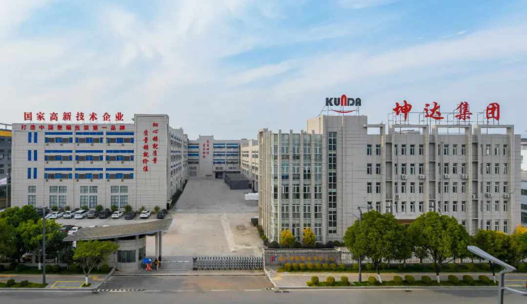 浙江盛煌娱乐包装科技集团有限公司